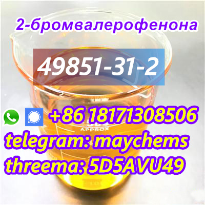 Supply 2-Bromovalerophenone cas 49851-31-2 with best price รูปที่ 1