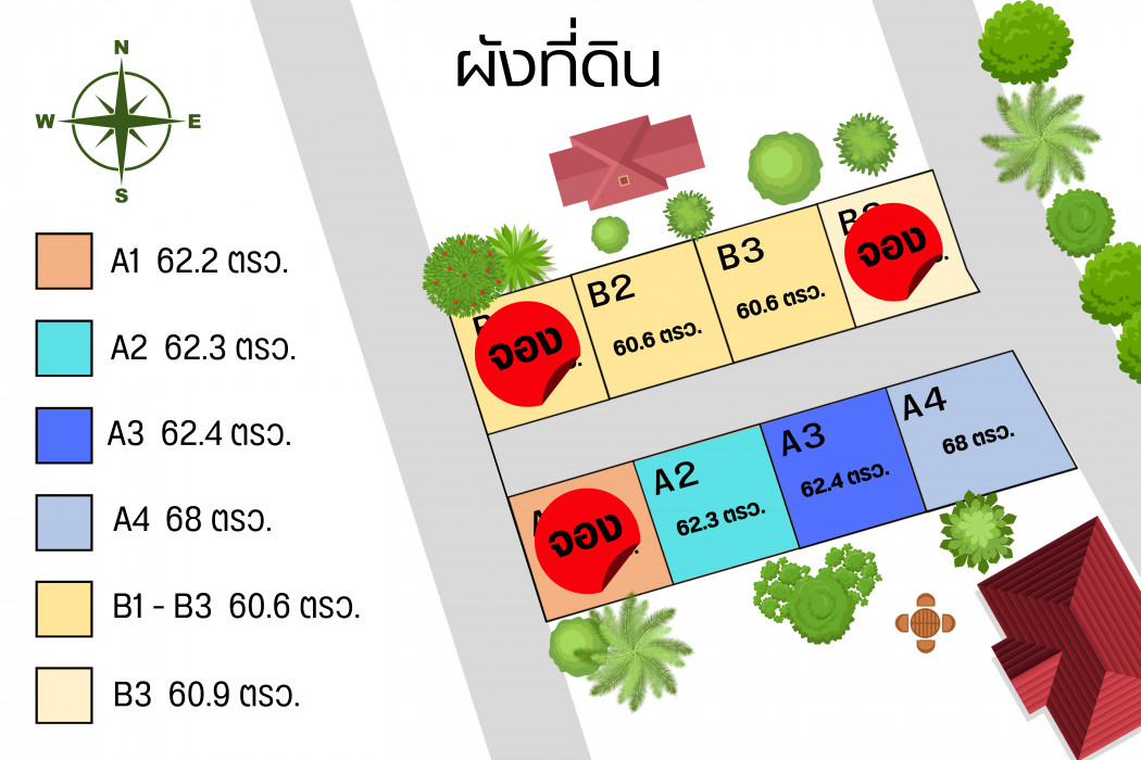 เปิดขายบ้านเดี่ยวพนมสารคามผสมผสานสไตล์โมเดิร์นและมินิมอล เนื้อที่60ตรว. 2นอน 1ห้องน้ำ จองวันนี้เพียง999 ผ่อน7,XXXเดือน จ.ฉะเชิงเทรา รูปที่ 7