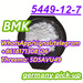 รูปย่อ Holland Local Stock BMK Powder CAS 5449-12-7 bulk price รูปที่1
