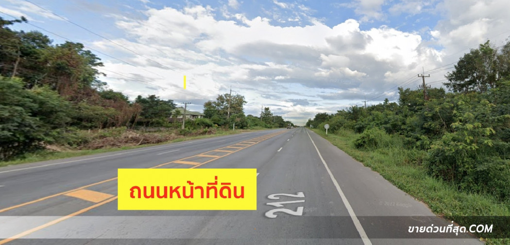 ขายที่ดินใกล้วัดศาลาคำ อ.เมือง ต. หินโงม จ.หนองคาย เนื้อที่ 4-3-46 ไร่ รูปที่ 4