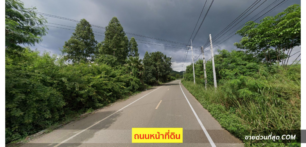 ขาย ที่ดิน ขายที่ดินด้านหน้ามองเห็นภูเขา เนื้อที่ 346.4 ตร.ว. อ.สัตหีบ จ.ชลบุรี 3 งาน 46.4 ตร.วา รูปที่ 5
