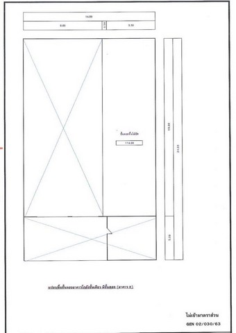 PO307 ให้เช่าโกดัง 494.20 ตร.ม. ถนนรัชดาภิเษก ซอยรุ่งเรือง สุทธิสาร ใกล้ MRT รัชดา MRTสุทธิสาร รูปที่ 1