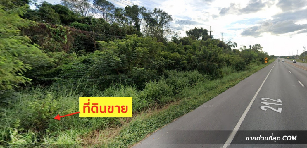ขายที่ดินใกล้วัดศาลาคำ อ.เมือง ต. หินโงม จ.หนองคาย เนื้อที่ 4-3-46 ไร่ รูปที่ 2