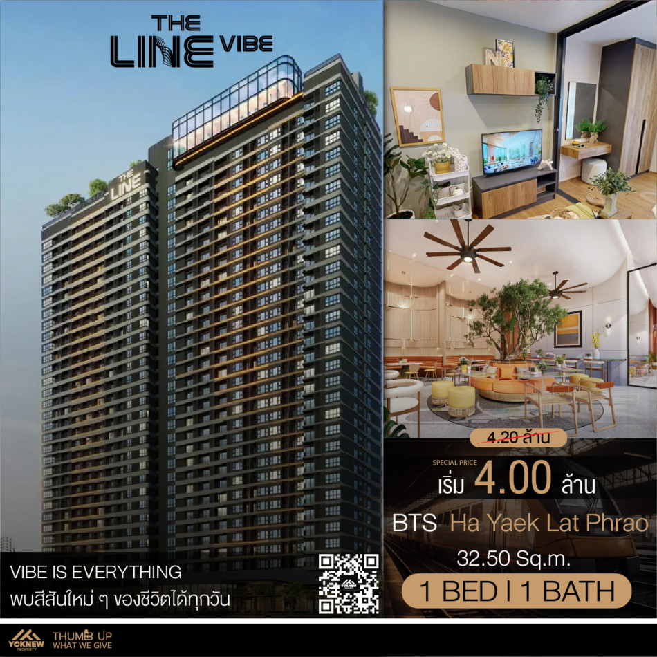 ขาย The Line Vibe ห้องอยู่ชั้นสูง วิวสวย ห้องราคาดี มีโปรให้ รูปที่ 1