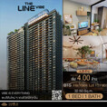 ขาย The Line Vibe ห้องอยู่ชั้นสูง วิวสวย ห้องราคาดี มีโปรอยู่