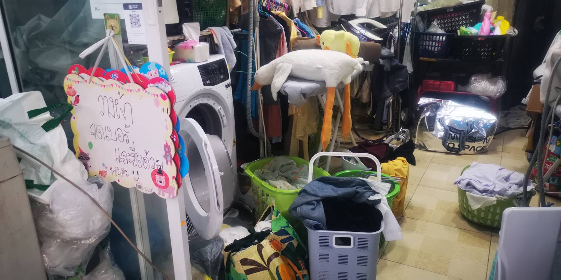 ด่วน เซ้งร้านซัก อบ รีด ตรงข้าม ม.ธุรกิจบัณฑิต ประชาชื่น ซ.8 รูปที่ 3