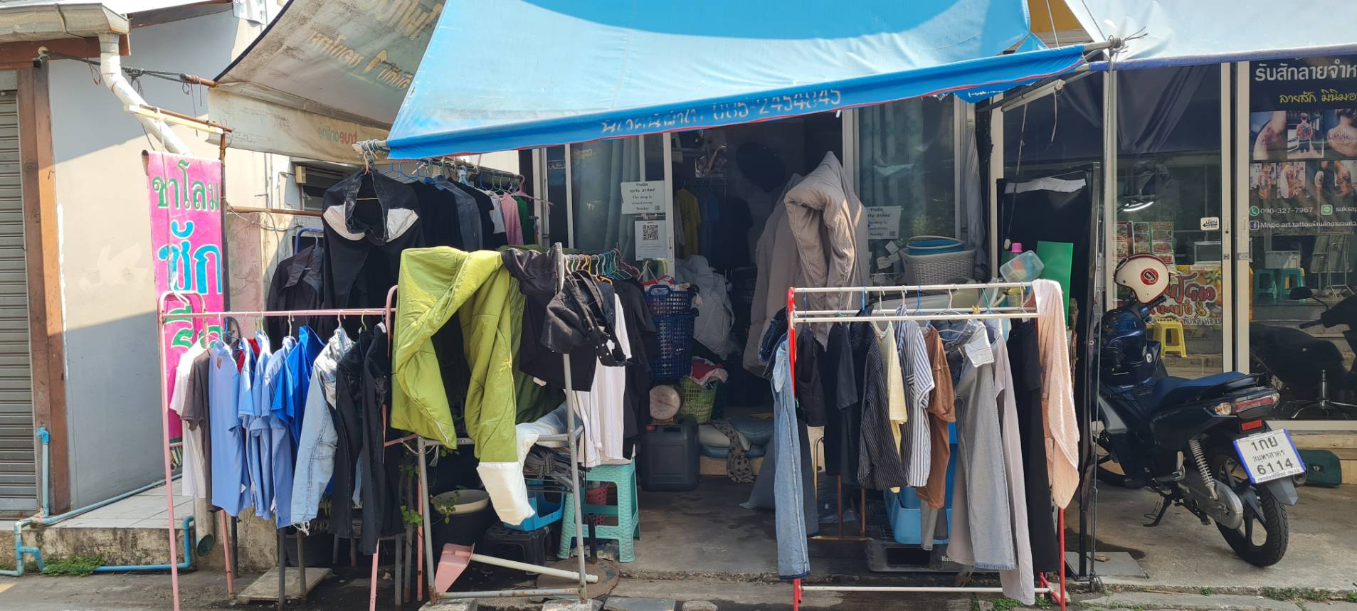 ด่วน เซ้งร้านซัก อบ รีด ตรงข้าม ม.ธุรกิจบัณฑิต ประชาชื่น ซ.8 รูปที่ 5