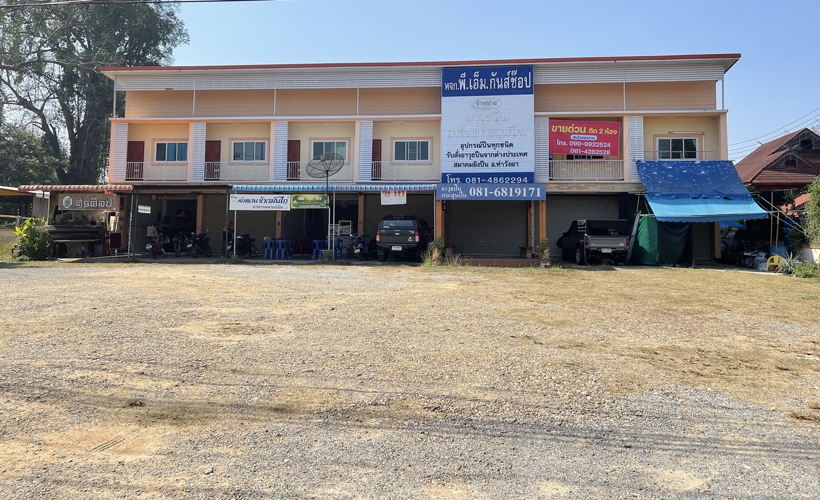 ขายอาคารพาณิชย์ 2 ชั้น จำนวน 2 ห้องติดกัน ติดถนนสี่เลน(เส้นหลัก 101)   รูปที่ 6