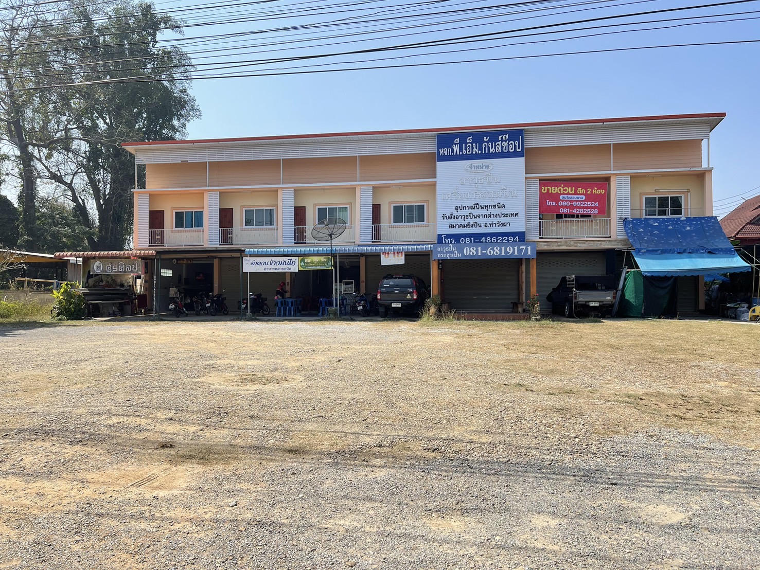 ขายอาคารพาณิชย์ 2 ชั้น จำนวน 2 ห้องติดกัน ติดถนนสี่เลน(เส้นหลัก 101)   รูปที่ 5