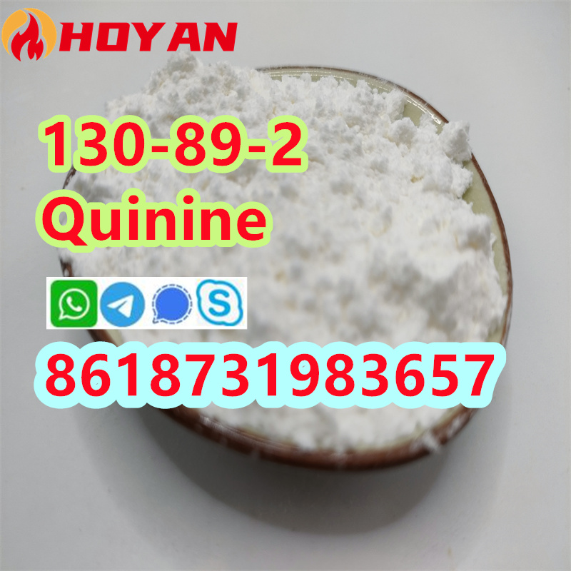 cas 130-89-2 Quinine hydrochloride HCL sale price รูปที่ 4