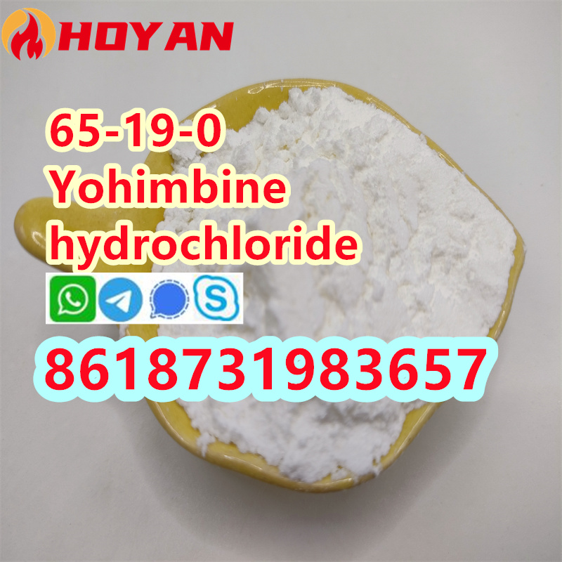 cas 65-19-0 Yohimbine hydrochloride powder bulk supply รูปที่ 4