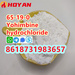 รูปย่อ cas 65-19-0 Yohimbine hydrochloride powder bulk supply รูปที่3