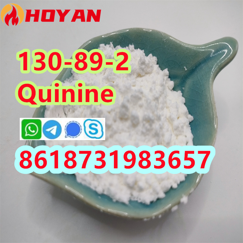 cas 130-89-2 Quinine hydrochloride HCL sale price รูปที่ 3