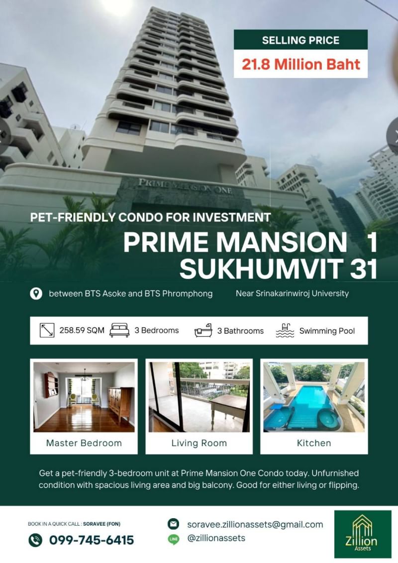 Prime Mansion One 3 ห้องนอน นำสัตว์เลี้ยงเข้าพักได้ Prime Mansion One - 3 Bedrooms Pet-friendly รูปที่ 1