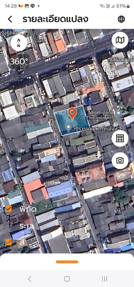 ขาย ที่ดิน แปลงสวย 120 ตร.วา ถนนทะเลหลวง เมืองสงขลา รูปที่ 4