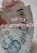 รูปย่อ งาน​ VIP SG สิงคโปร์​++  ทั่วโลก​ กับ​ ameliavip264  รูปที่3