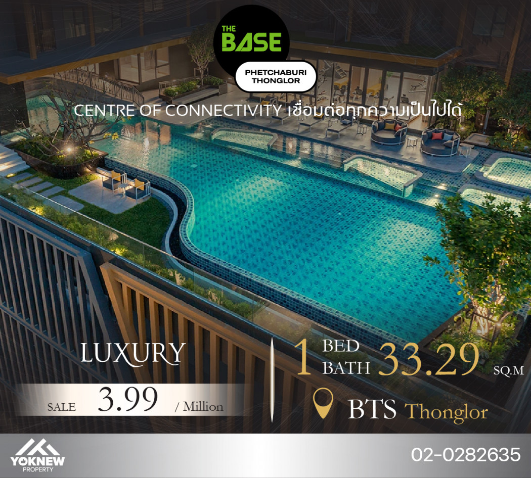 ขาย1 BED 1 BATH ตกแต่งสวยพร้อมเข้าอยู่ 𝐓𝐡𝐞 𝐁𝐚𝐬𝐞 𝐏𝐡𝐞𝐭𝐜𝐡𝐚𝐛𝐮𝐫𝐢-𝐓𝐡𝐨𝐧𝐠𝐥𝐨𝐫 รูปที่ 1