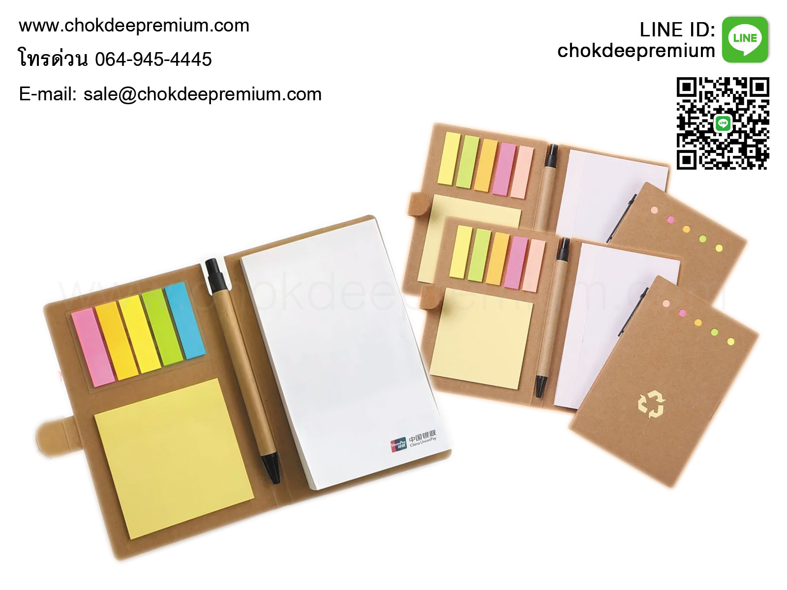 สั่งทำโพสอิท สกรีนโลโก้ รับผลิตกระดาษโพสต์อิทพิมพ์โลโก้ Post It มีหน้าปก ราคาถูก รูปที่ 4