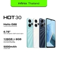 Infinix HOT 30 128+8GB (เพิ่มแรมได้สูงสุด 16GB)หน้าจอ 90HZ 6.78