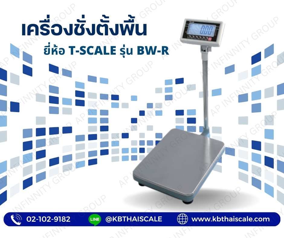 เครื่องชั่ง60กิโลกรัม เครื่องชั่งน้ำหนัก60กิโล เครื่องชั่งน้ำหนักดิจิตอล60kg เครื่องชั่งน้ำหนัก60kg ตาชั่ง60กิโลกรัม ความละเอียด5g เครื่องชั่งตั้งพื้นดิจิตอล60kg/5g แท่นชั่งขนาด40x50cm. TSCALE BW-4050-60 (ไม่ผ่านการตรวจรับรอง) รูปที่ 1