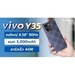 รูปย่อ Vivo Y35 2022 (8+128GB) ใหม่ล่าสุดดีไซน์หรู มือถือ วีโว่ รูปที่3