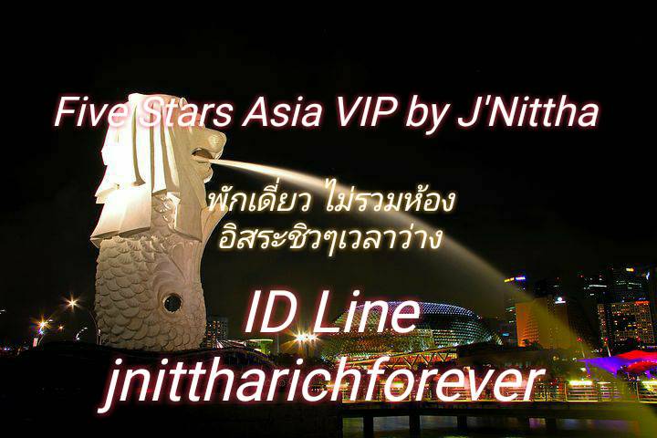 งาน VIP hotel ต่างประเทศ เรทสูง ไอดีไลน์ jnittharichforever  รูปที่ 1