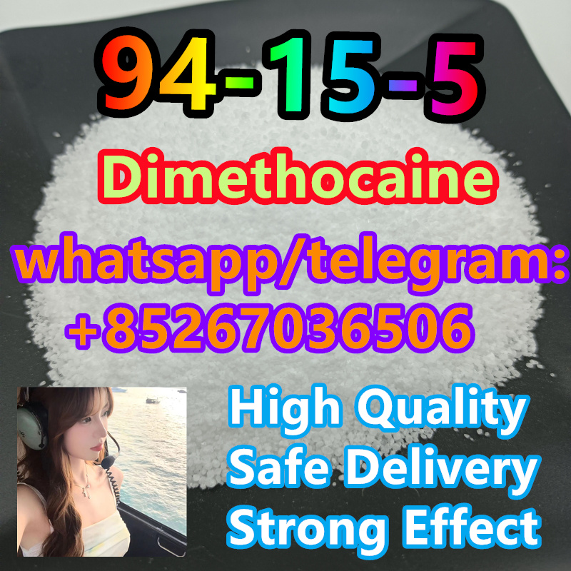 Organic Materials 94-15-5 Dimethocaine รูปที่ 1