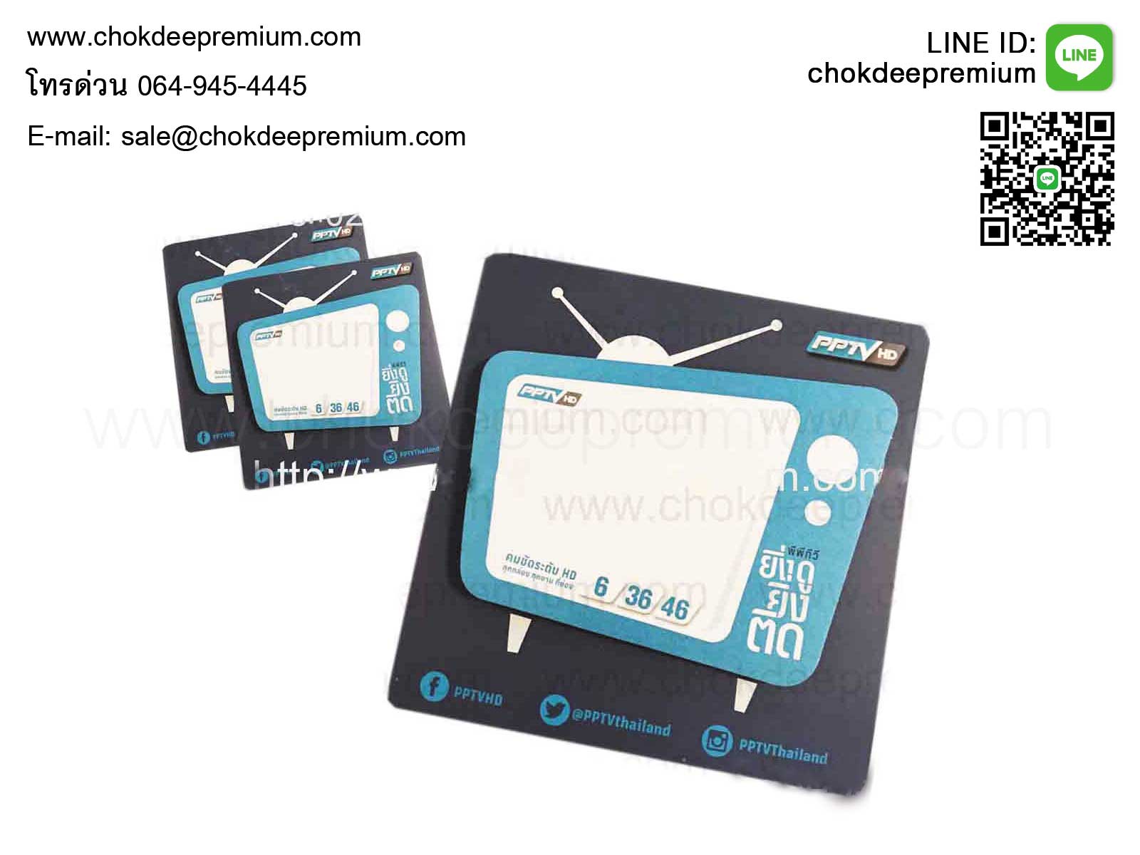 รับทำโพสอิทสกรีนโลโก้ Post It พิมพ์ลวดลายตามแบบ สั่งผลิตโพสต์อิทพร้อมสกรีนข้อความ รูปที่ 4