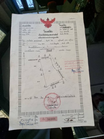 ขายที่ดิน อำเภอดอยสะเก็ด จังหวัดเชียงใหม่ จำนวน 8 ไร่ 76 ตารางวา รูปที่ 1