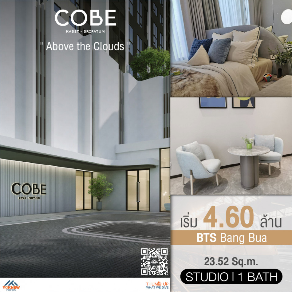 ขาย ห้อง Studio ตกแต่งสวย Size 23.52 SQ.Mคอนโดใหม่ COBE Kaset-Sripatum ให้มาพร้อมครบทุกอย่าง รูปที่ 1