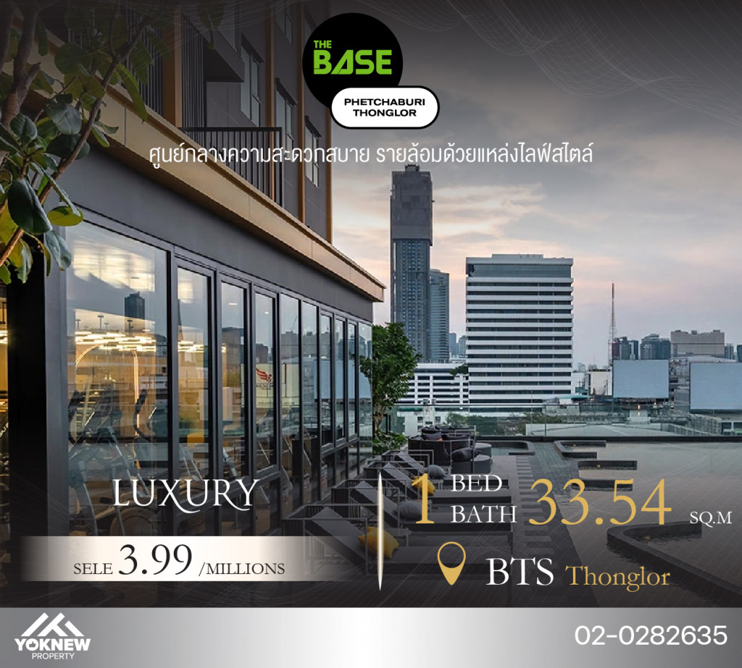 ขาย The Base Phetchaburi-Thonglor ห้อง 1 นอน จัดวางสัดส่วนได้ดี ชั้นสูง วิวสวย รูปที่ 1