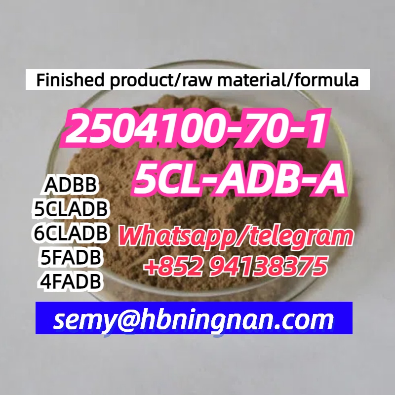 2504100-70-1 5CL-ADB-A รูปที่ 1