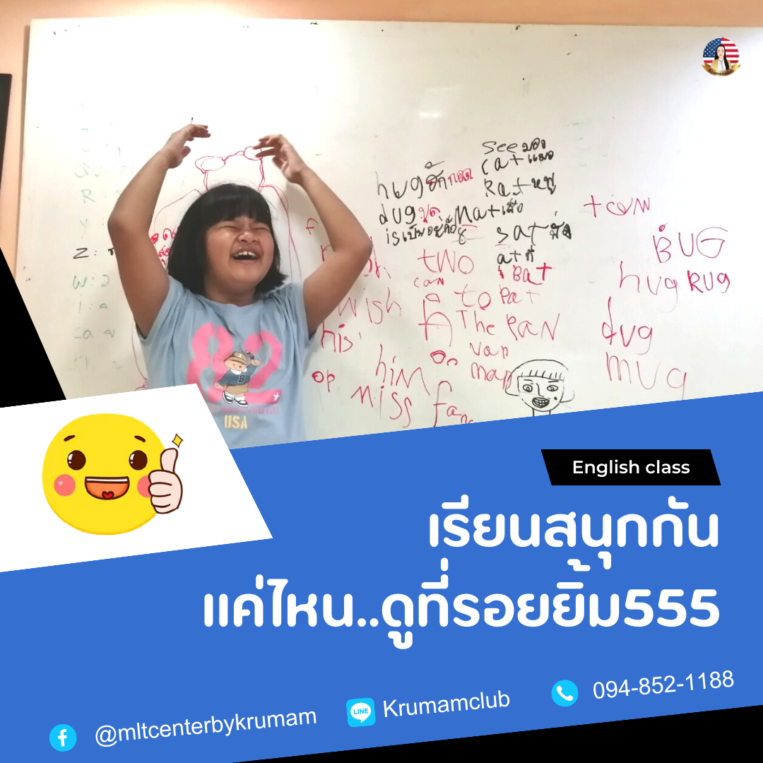 ติวเตอร์สำหรับน้องๆ  อายุ 6 ขวบขึ้นไป รูปที่ 4