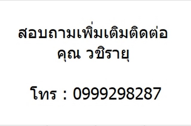 ขายคอนโด Chapter One Eco รัชดา-ห้วยขวาง พร้อมเครื่องใช้ไฟฟ้า และบิวท์อินครบชุด. รูปที่ 7