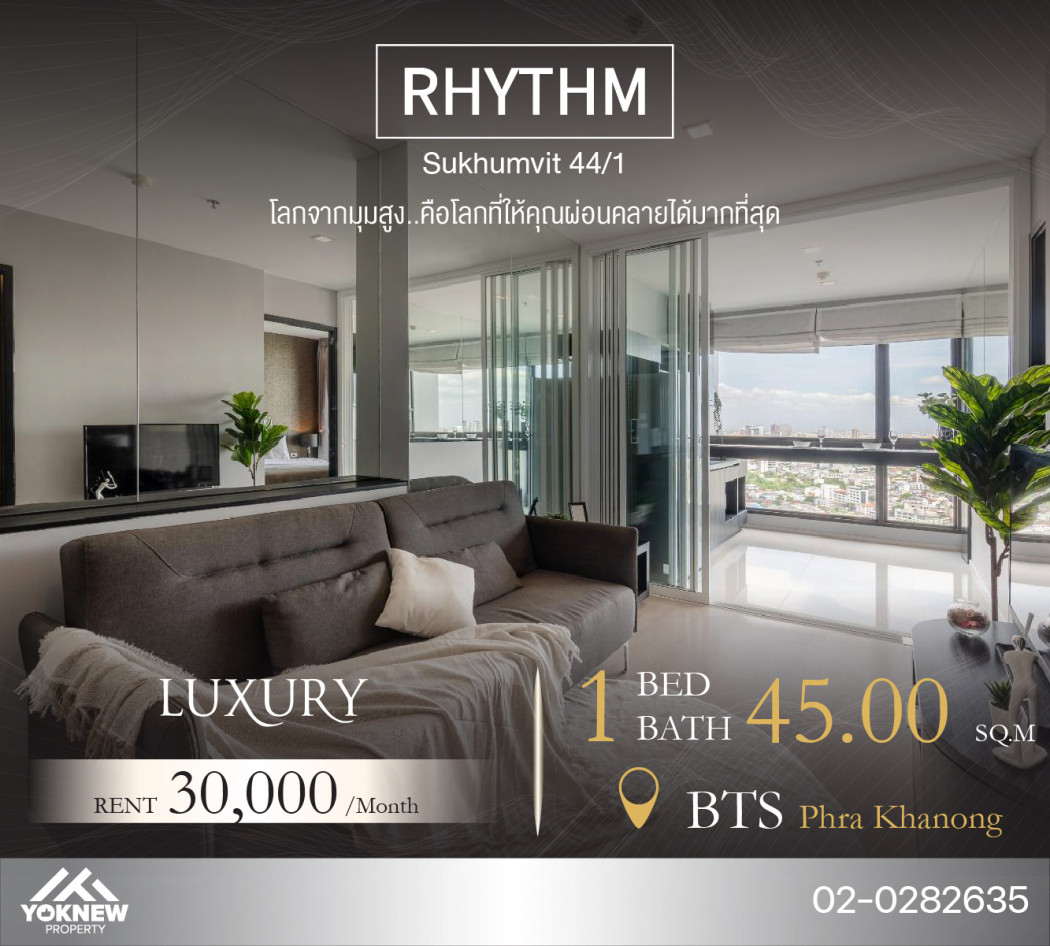 ว่างให้เช่าแล้วนะห้องตกแต่งสวย พร้อมเข้าอยู่  คอนโด Rhythm Sukhumvit 44-1 สร้างความสุขได้ไม่มีสิ้นสุด รูปที่ 1