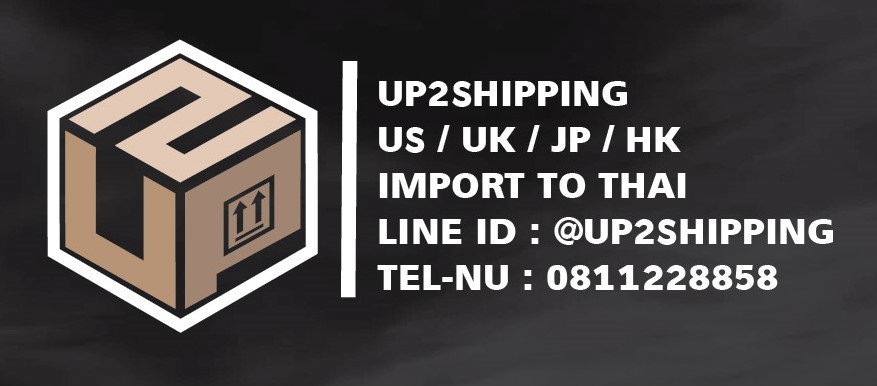 up2shipping รับนำเข้าสินค้าจากอเมริกา อังกฤษ ญี่ปุ่น อิตาลี่ เยอรมัน ฝรั่งเศส สิงคโปร์ และฮ่องกง ส่งกลับไทย รูปที่ 1