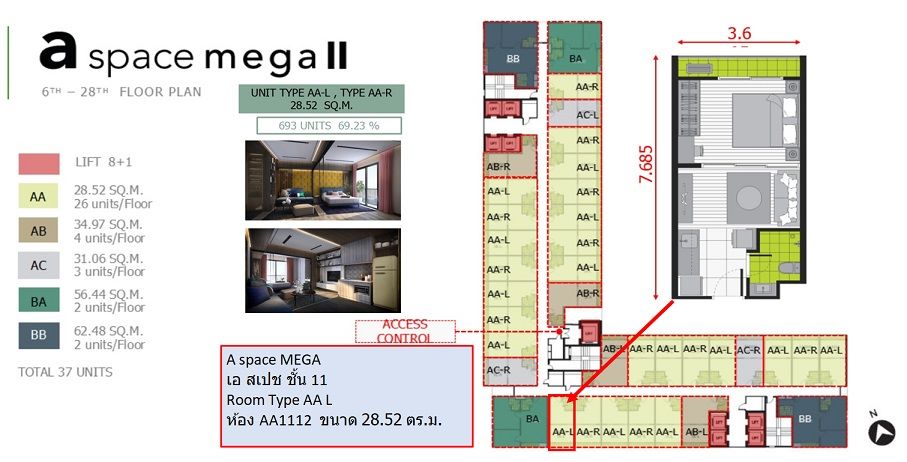 CM04130 ขายดาวน์ คอนโดมือหนึ่ง เอ สเปซ เมกา 2 a space MEGA 2 คอนโดมิเนียม ถนนเลียบทางพิเศษกาญจนาภิเษก  รูปที่ 1