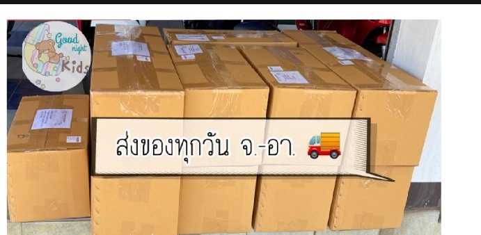 คอกกั้นเด็กตาข่าย แข็งแรง ทนทาน พร้อมส่ง รูปที่ 3