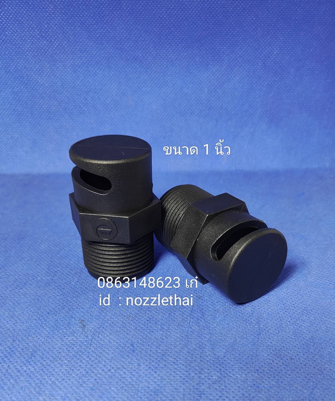 spray cooling tower nozzle 0863148623 เก๋ รูปที่ 1
