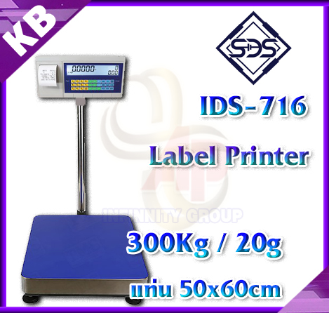 ตาชั่งดิจิตอลคำนวณราคา เครื่องชั่งน้ำหนักตั้งพื้น 300 กิโลกรัม ความละเอียด 20 กรัม ขนาดแท่น 50x60cm. แบบมีเครื่องพิมพ์สติกเกอร์ในตัว ยี่ห้อ SDS รุ่น IDS716 มี Built-In Printer ในตัวสามารถปริ้นได้ทั้ง 2 แบบ รูปที่ 1