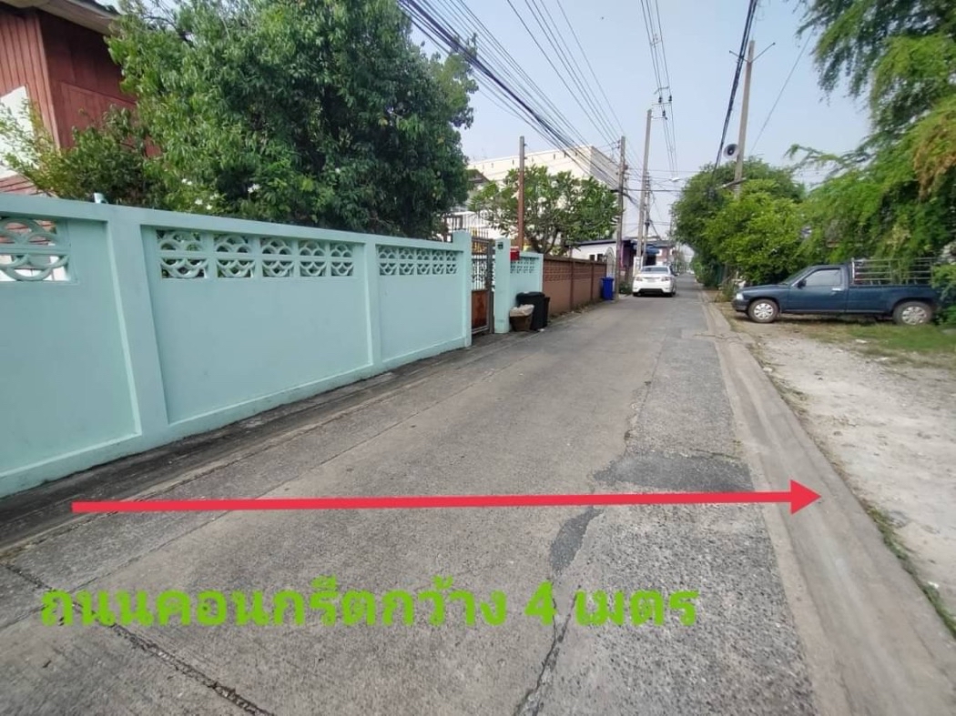 ขาย ที่ดิน ใกล้แหล่งชุมชน เหมาะปลูกบ้านนิเวศน์ชาวฟ้า2 200 ตร.วา ต่อรองได้ รูปที่ 2