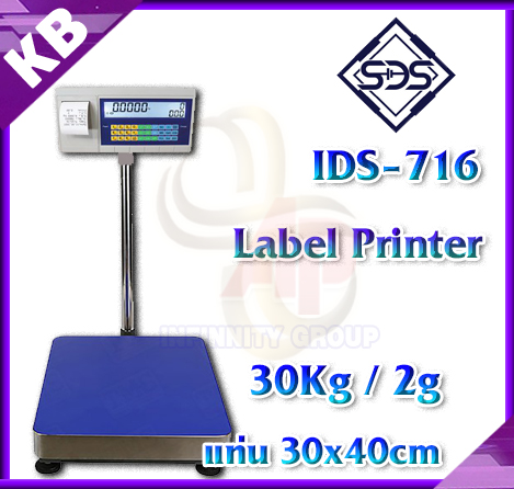 ตาชั่งดิจิตอลคำนวณราคา เครื่องชั่งน้ำหนักตั้งพื้น 30 กิโลกรัม ความละเอียด 2 กรัม ขนาดแท่น 30x40cm. แบบมีเครื่องพิมพ์สติกเกอร์ในตัว ยี่ห้อ SDS รุ่น IDS716 มี Built-In Printer ในตัวสามารถปริ้นได้ทั้ง 2 แบบ รูปที่ 1