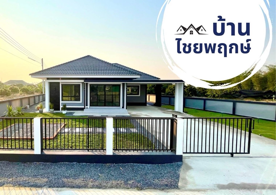 ขาย บ้านเดี่ยว บ้านลำพูนใกล้เมือง ใกล้เทศบาลประตูป่าบ้านชัยพฤกษ์ 138.42 ตรม. 99 ตร.วา รูปที่ 1