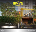 ขาย The Muve Bangna ห้อง 1 นอน แถมเฟอร์นิเจอร์  ได้วิวสวนสีเขียว ชั้นสูง