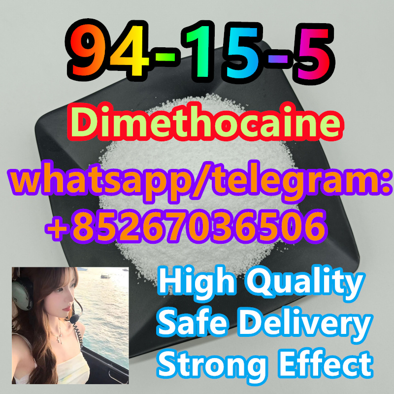 Professional Supply 94-15-5 Dimethocaine รูปที่ 1