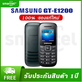 ( ส่งฟรี ) SAMSUNG GT E1200 ปุ่มกดมือถือ โทรศัพท์ รุ่นซัมซุง ฮีโร่ ใช้งานง่าย พกพาสะดวก 2G รูปที่ 1
