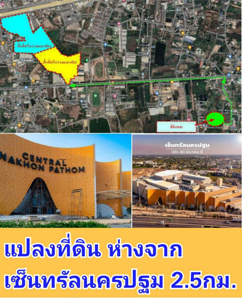 ขายด่วนมาก ที่ดินเปล่า นครปฐม 7แยกห้อยจรเข้ บรรยากาศบ้านสวนสงบ 3 ไร่ 17 ตรว ราคาต่อรองได้ ขายแยกแปลงได้ รูปที่ 5