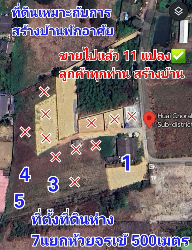 ขายด่วนมาก ที่ดินเปล่า นครปฐม 7แยกห้อยจรเข้ บรรยากาศบ้านสวนสงบ 3 ไร่ 17 ตรว ราคาต่อรองได้ ขายแยกแปลงได้ รูปที่ 2