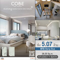 ขายด่วนห้องขนาด 26.25 ตร.ม.ตกแต่งสวย คอนโดใหม่ COBE Kaset Sripatum