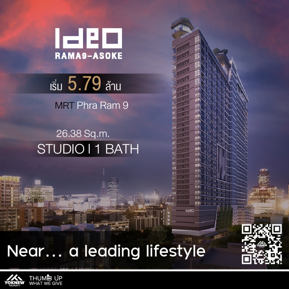 ขาย IDEO Rama9 – Asoke ห้องตกแต่งสวยพร้อมเข้าอยู่ รูปที่ 1